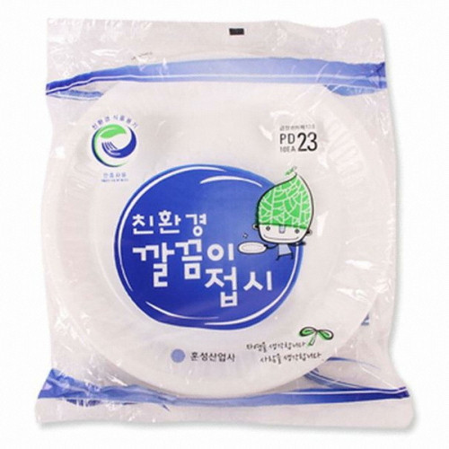 일회용접시