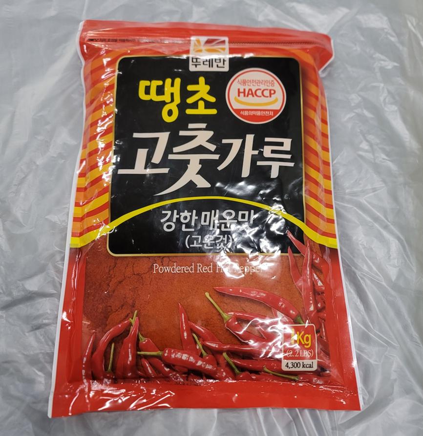 진산고추가루_한식1kg